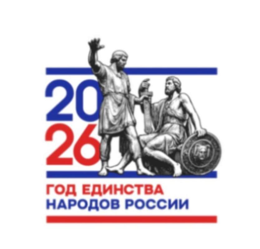 2026 