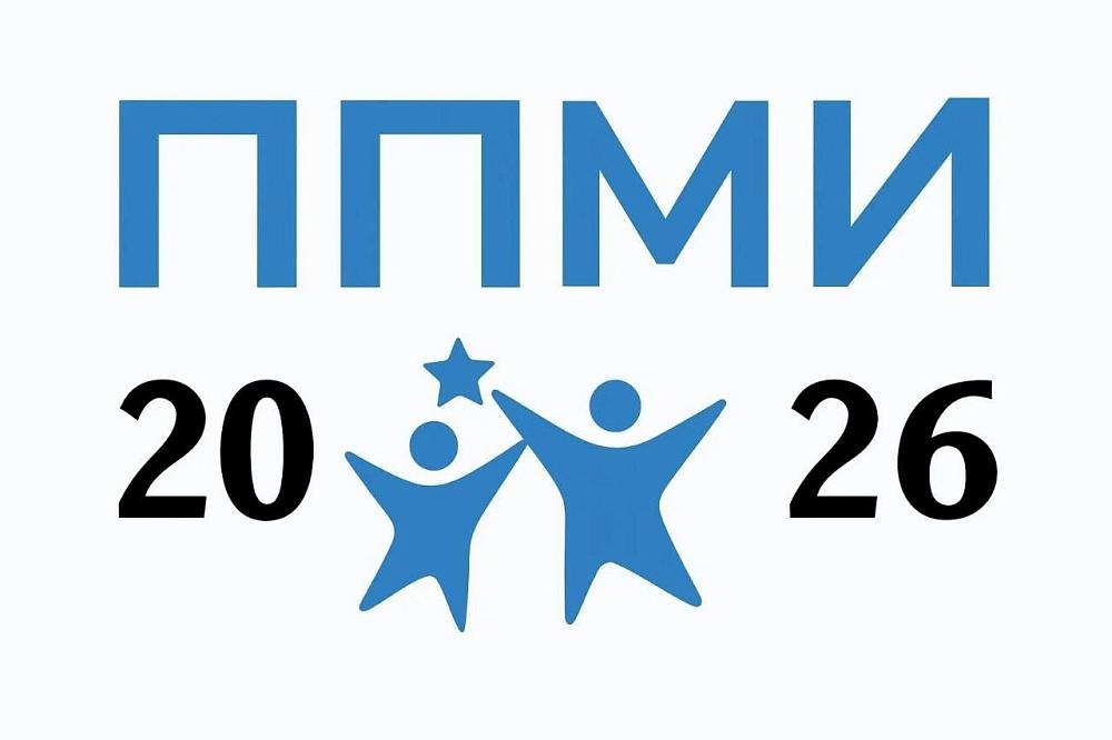 Программа поддержки местных инициатив