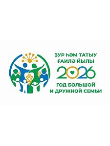 2025
