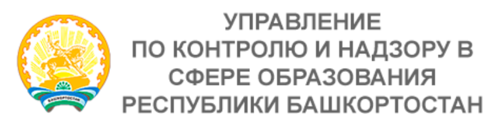 Обрнадзор РБ