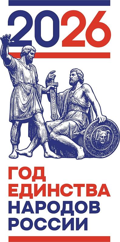 Тематика  года