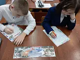 Письмо солдату