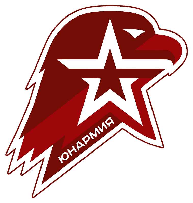 Юнармия