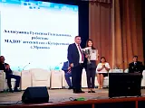 Награждения.Грамоты