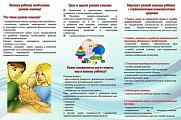 rebenku_nuzhna_pomosch.jpg