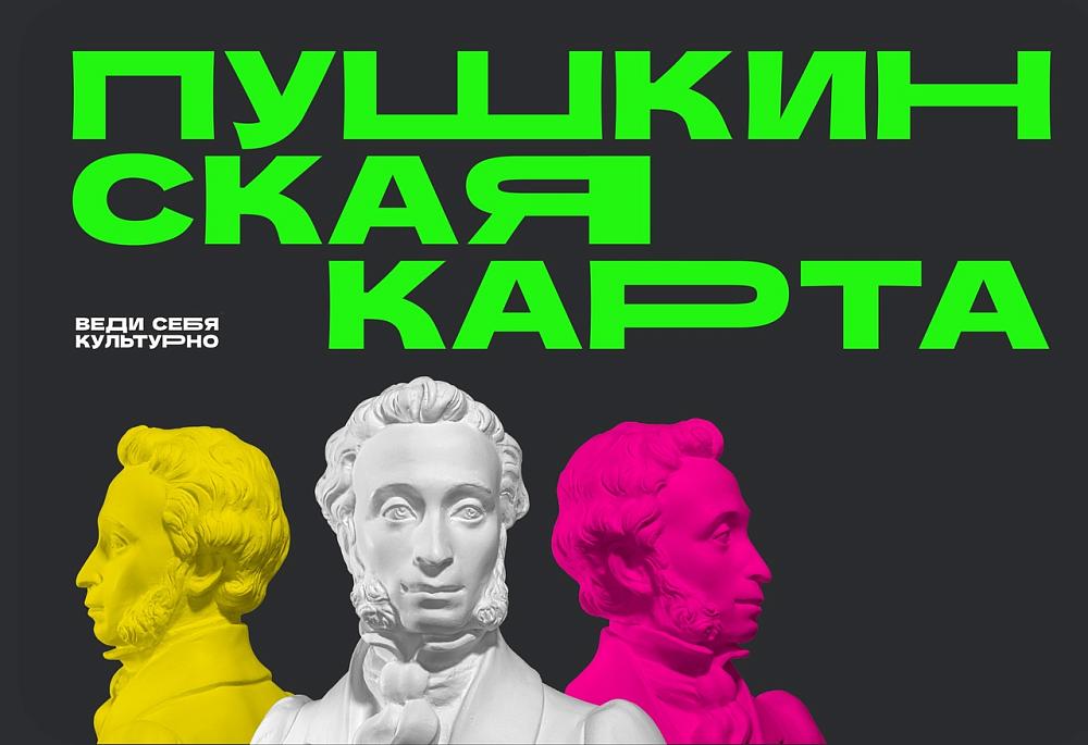 ПК