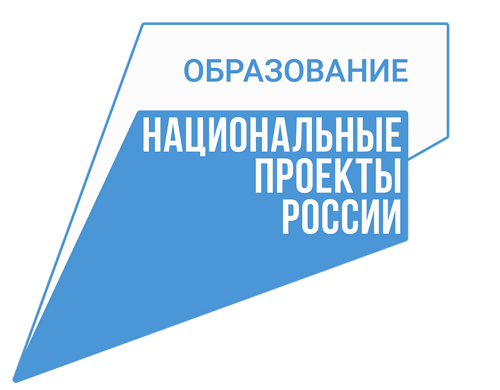 нац проект