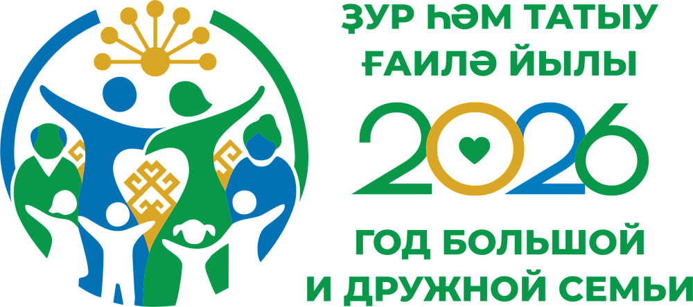 Логотип Год большой и дружной семьи