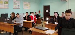 Федеральный проект "Код будущего"