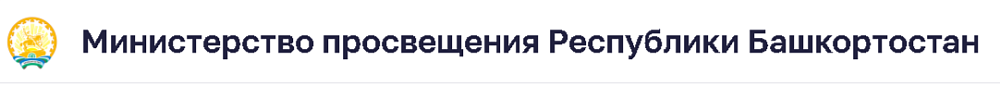 МИНПРОСРБ