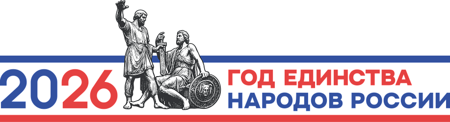 2026г