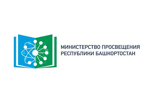 Министерство просвещения Республики Башкортостан