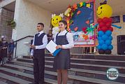 День Знаний