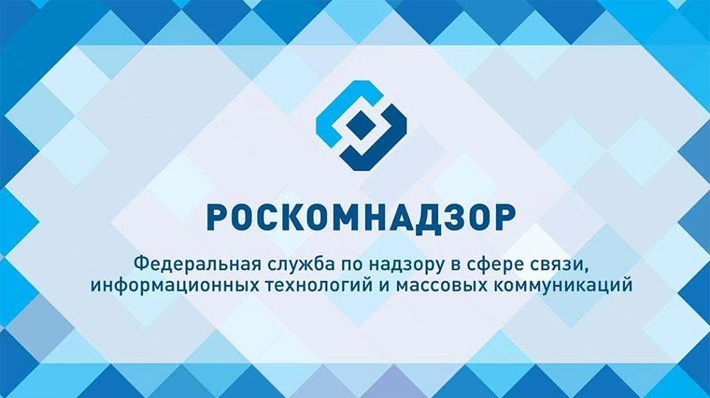 ВЕБ-ФОРМА Роскомнадзора для подачи сведений о наличии на страницах сайтов в сети «Интернет» информации, причиняющей вред здоровью и (или) развитию детей